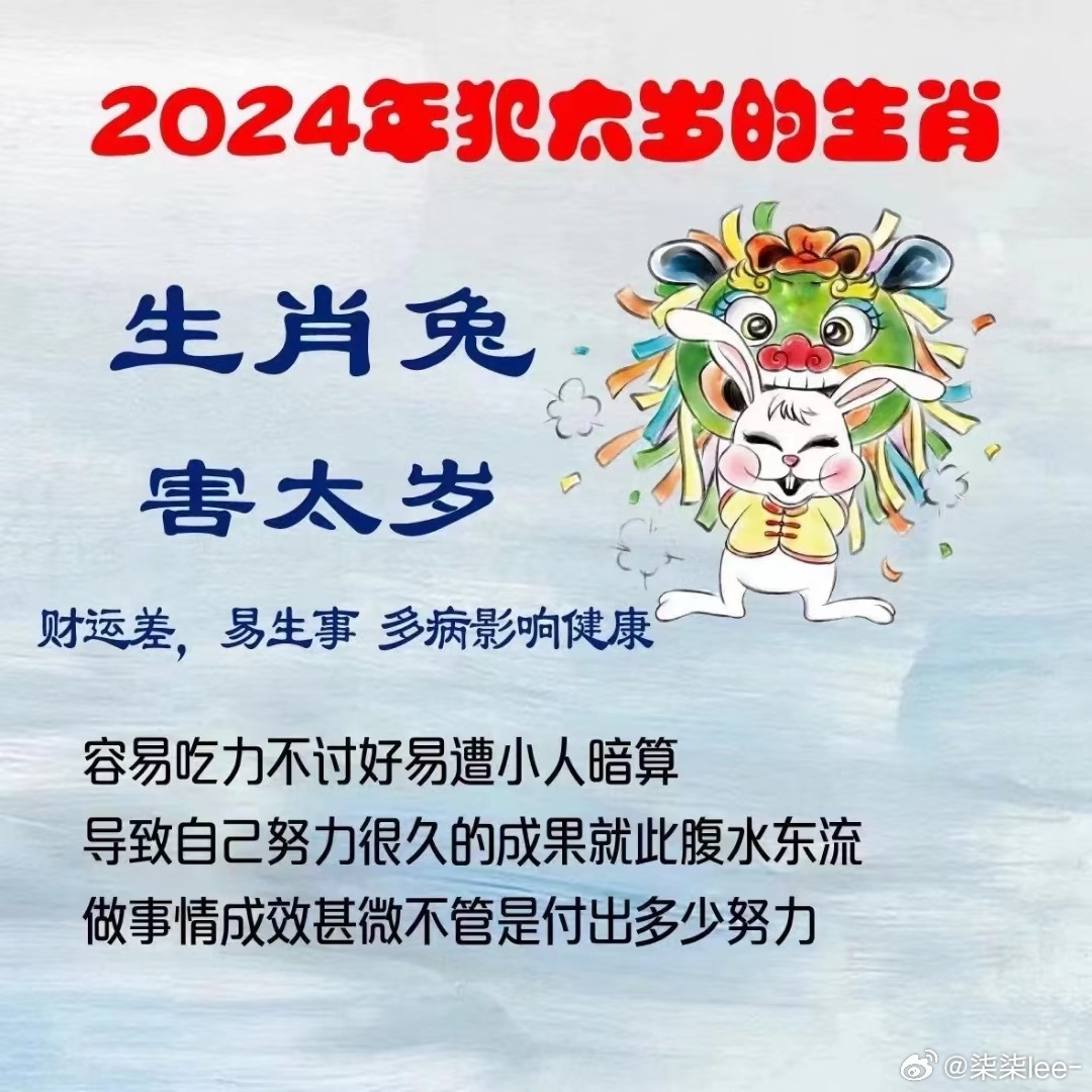 2025年1月2日 第31页