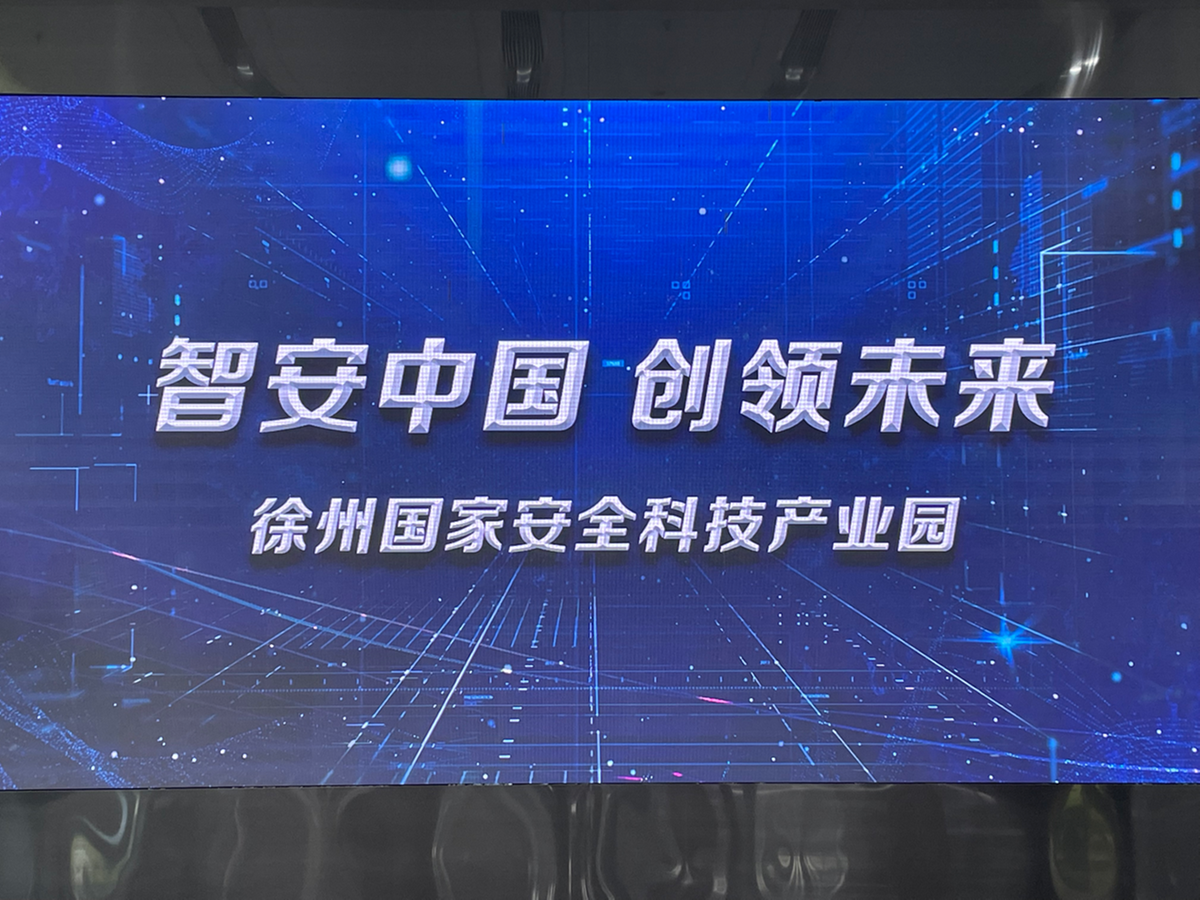 江苏欣达通信科技的崛起与创新之路