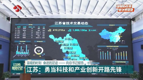 2025年1月5日 第24页