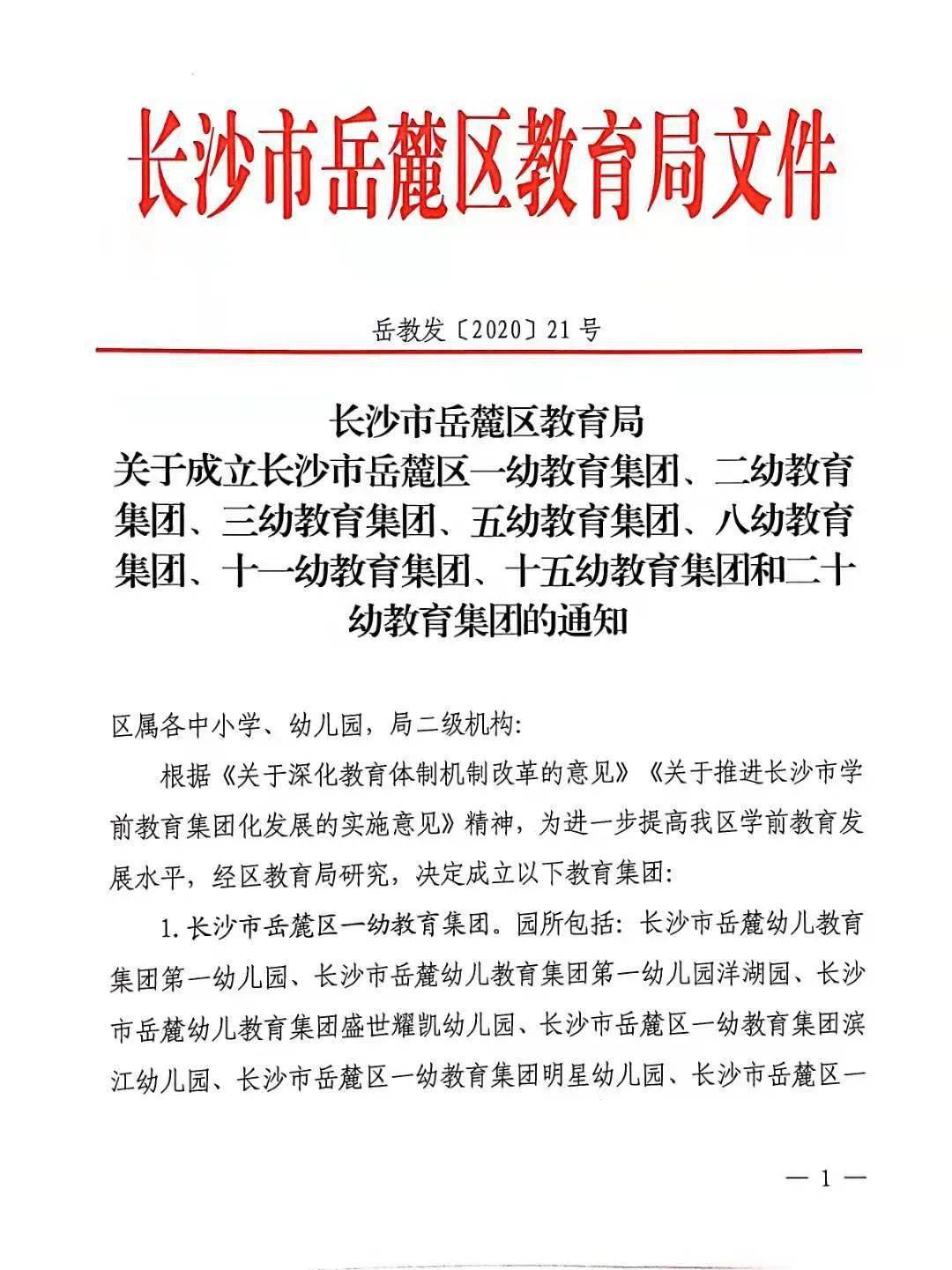 广东劲钢集团有限公司，钢铁巨擘的卓越之路