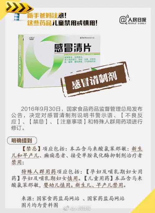 八个月宝宝咳嗽用药指南，了解症状，选择合适药物