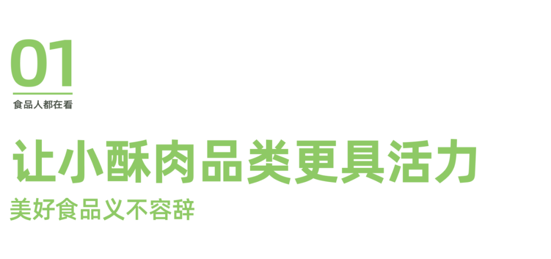 广东众口食品有限公司，探索食品行业的卓越之路