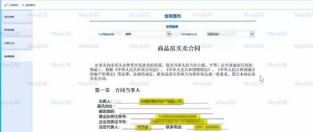 无锡房产网上备案查询，便捷、高效的新时代房产管理方式