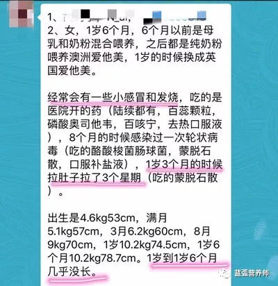 宝宝六个月不长体重，原因分析与应对策略