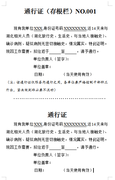 广东省广州今日确诊数，疫情之下的城市响应与人文关怀