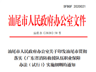 广东省干部培训规划，构建新时代人才培育体系