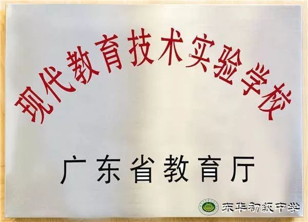 广东鸿泰有限公司招聘启事