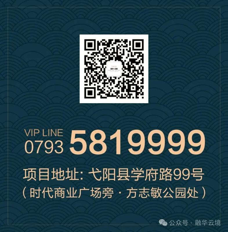 弋阳房产信息网——引领您走进智慧房产新时代