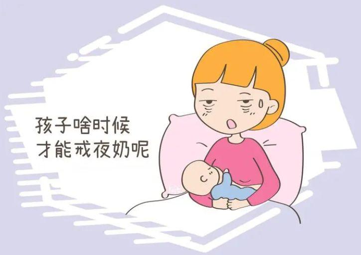 如何帮助10个月宝宝戒夜奶，方法与策略