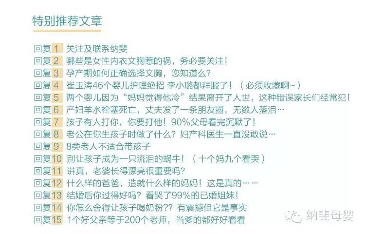 孕39周是几个月，孕期周数与月数的转换及孕期管理