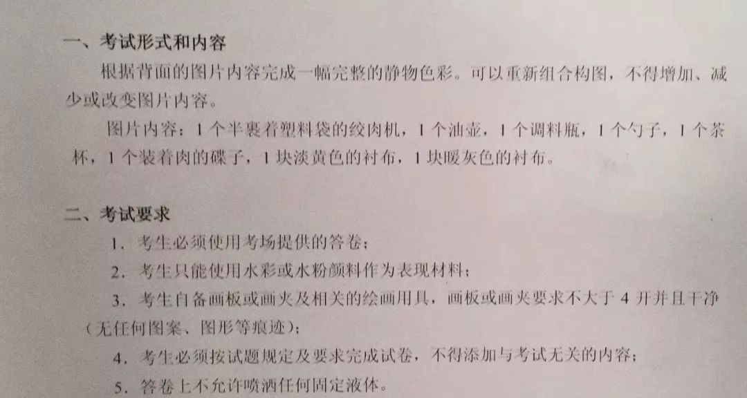 广东省职校联考，探索与突破