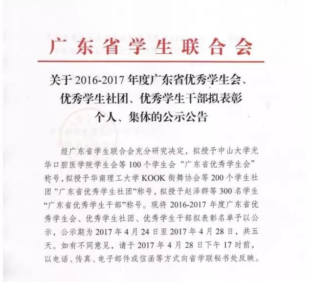 广东省企业内退政策下的员工转型与未来展望——以XXXX企业为例（XXXX年）