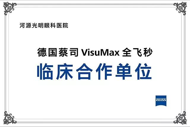 广东省皮革协会，引领行业发展的先锋力量