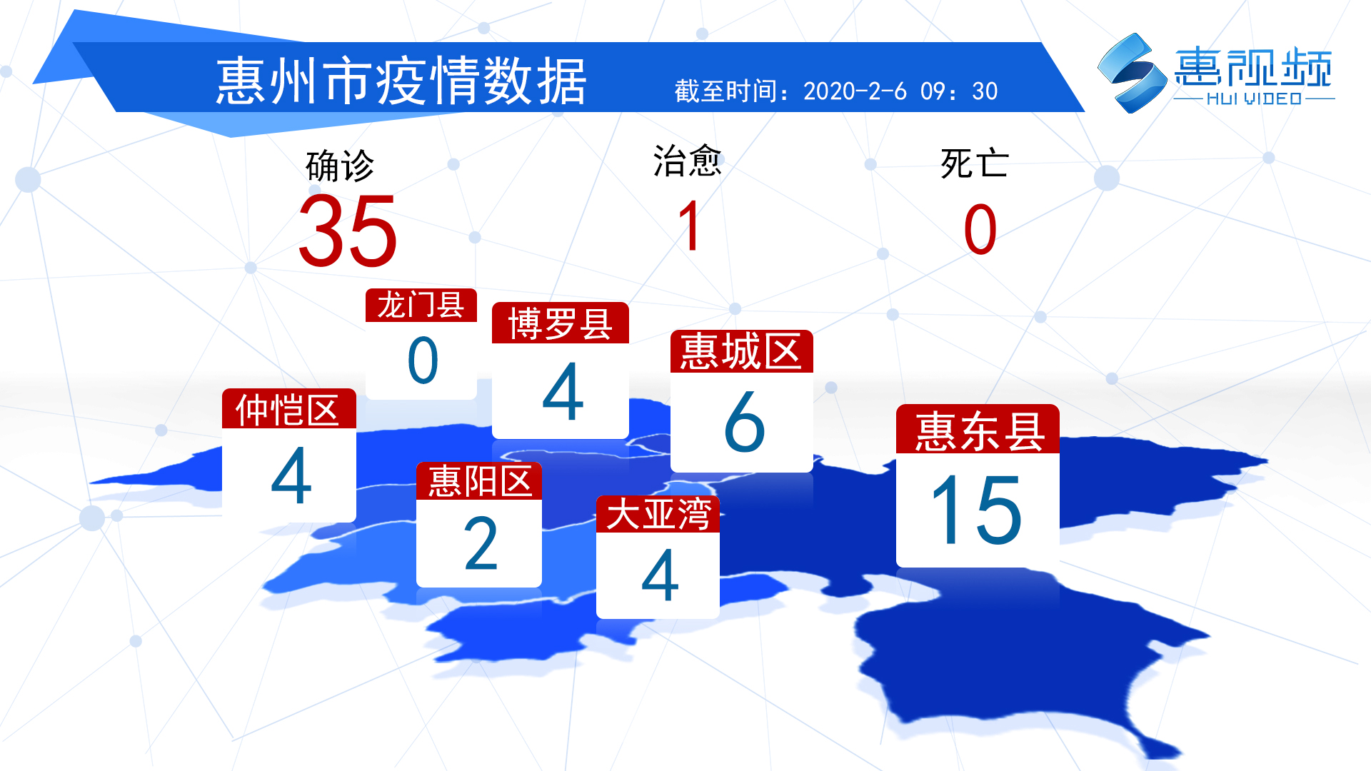 2025年1月16日 第4页