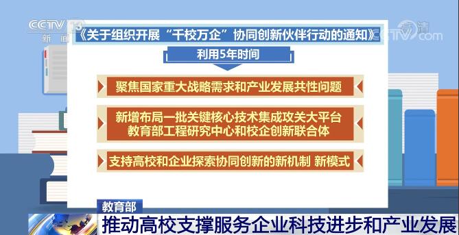 会计专硕与江苏科技的深度融合，探索与实践