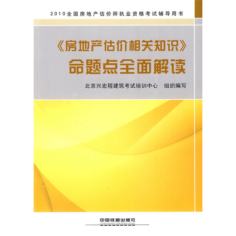 深圳房产评估价查询，全面解析与实用指南