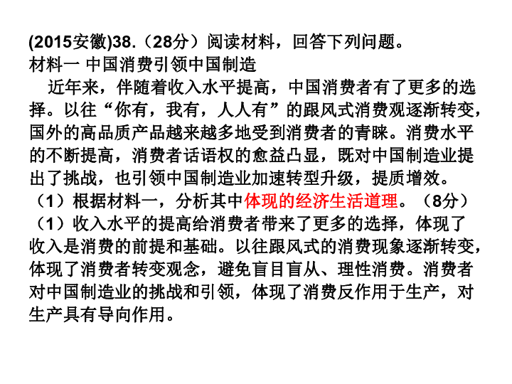 去年广东省高考数学，挑战与策略