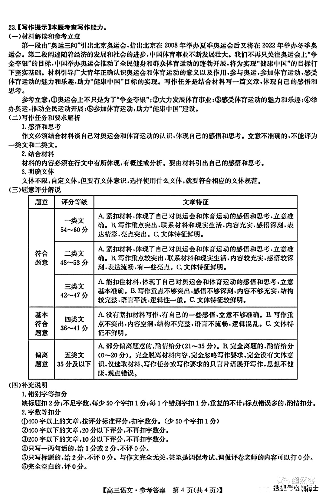 广东农垦六联有限公司，历史沿革与现代发展之路