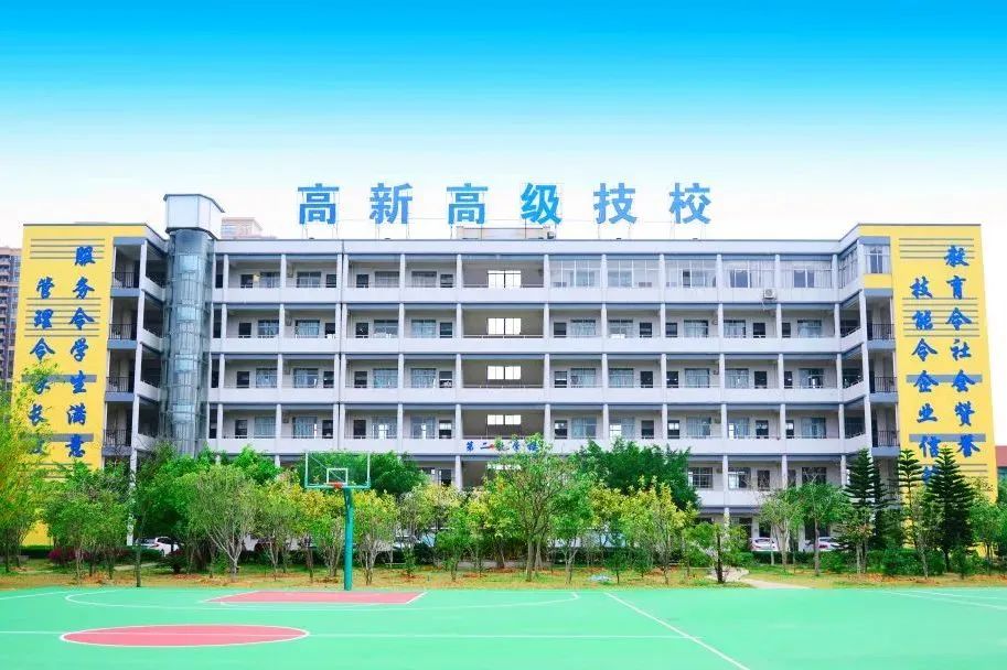 广东省高技学校，培育技能的摇篮