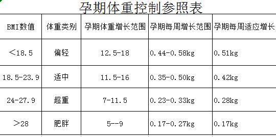 2025年1月20日 第8页