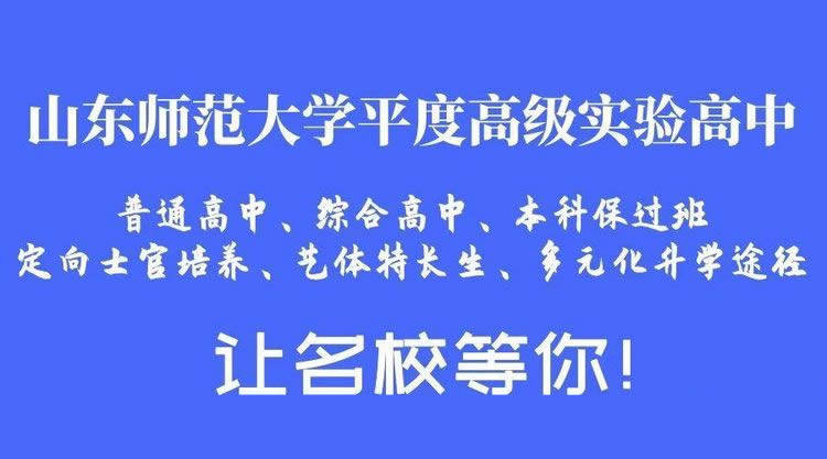 广东省实验中学特长招生，探索多元化人才培养之路