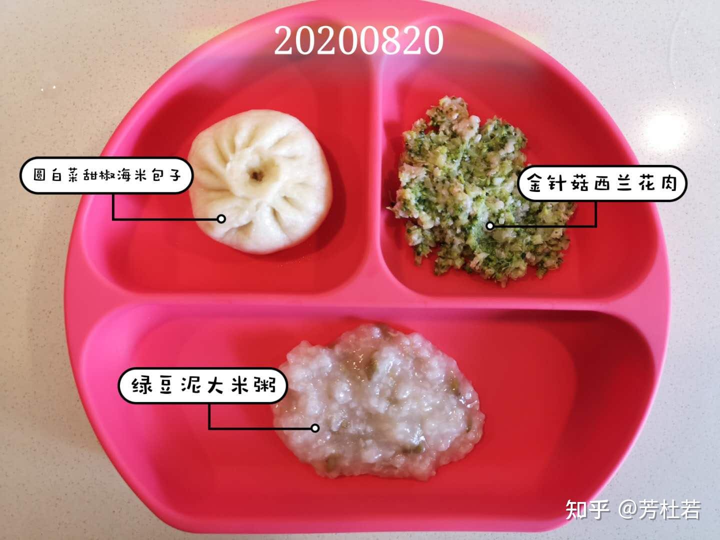 2025年1月21日 第5页