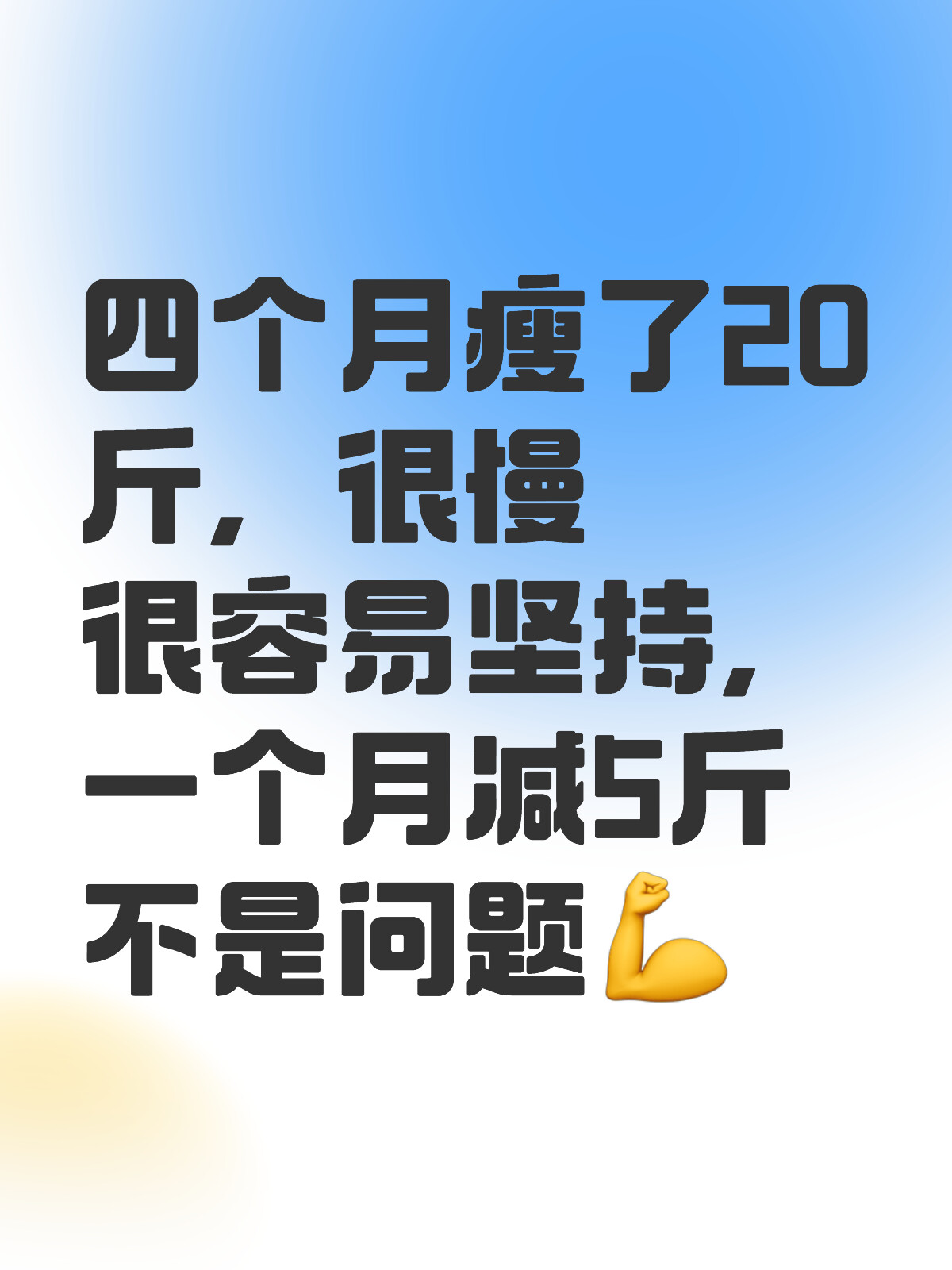 关于几个月不做会变紧的探讨