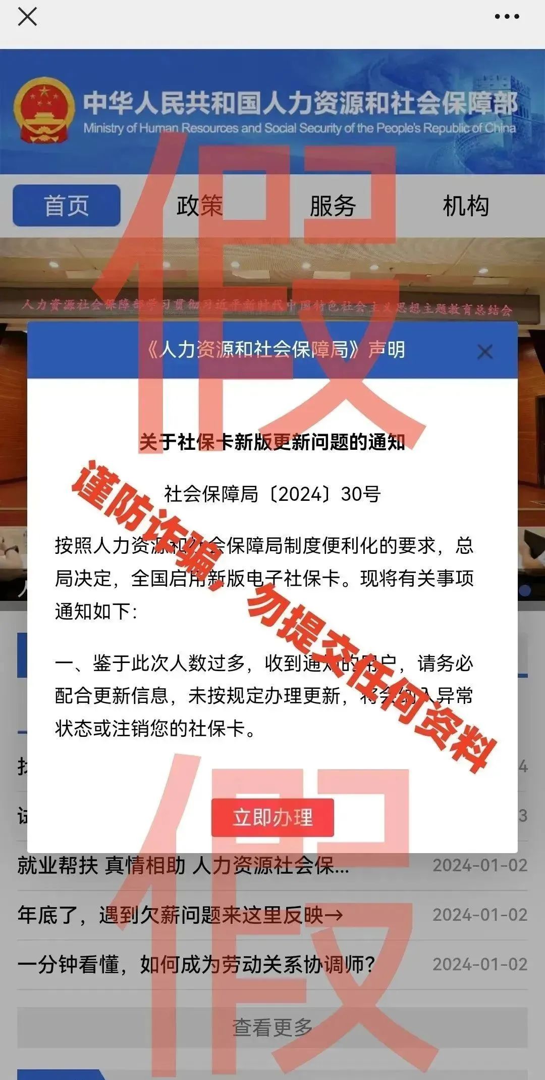 延吉市房产局电话号码及其重要性