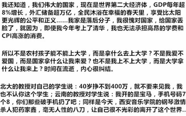 广东省高考理科满分背后的故事与启示