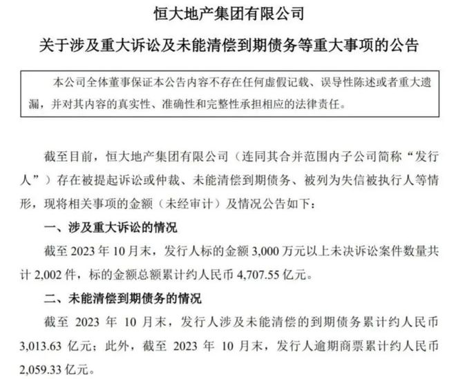 房产债权转让，概念、操作与注意事项