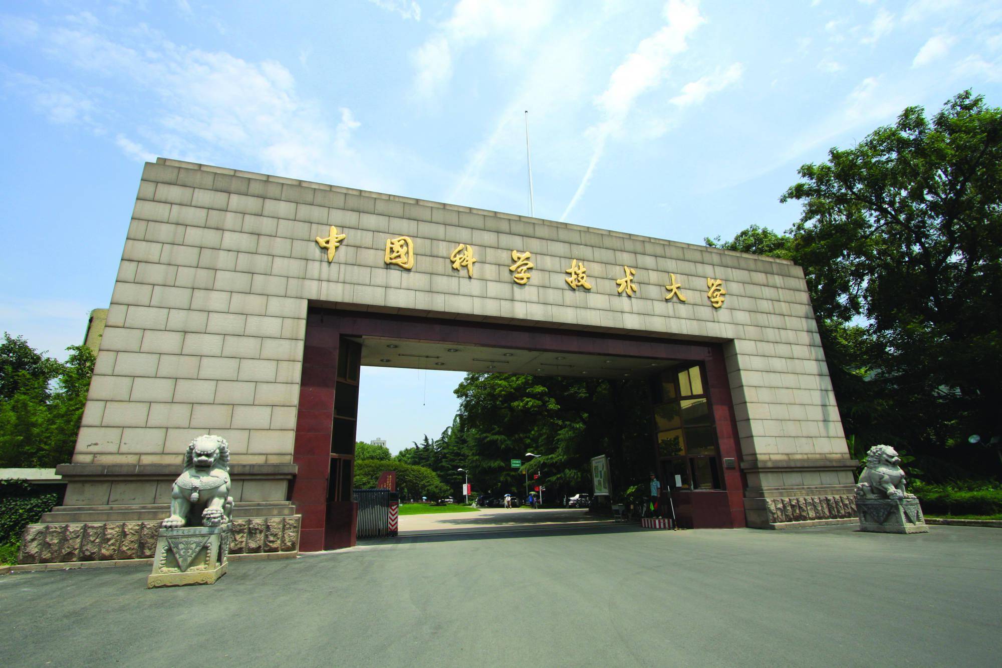 江苏科技大学校园，探索与体验