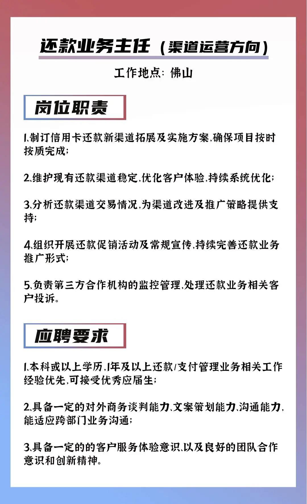 广东磨料有限公司招聘启事