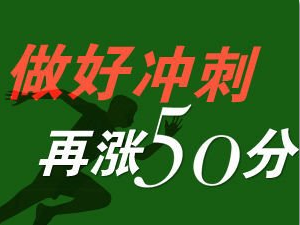 广东省2012高考状元，状元之路与成功背后的故事