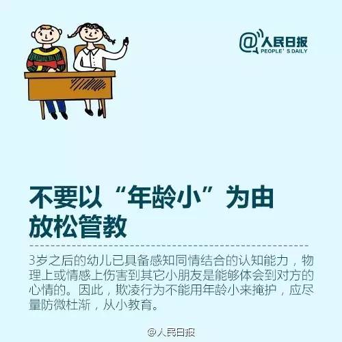 广东省校园欺凌举报平台，构建安全校园的重要一环