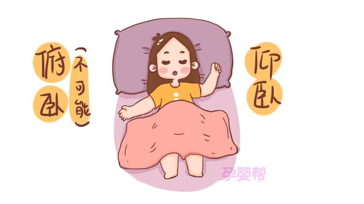 孕妇头三个月营养摄入指南，吃什么对胎儿好