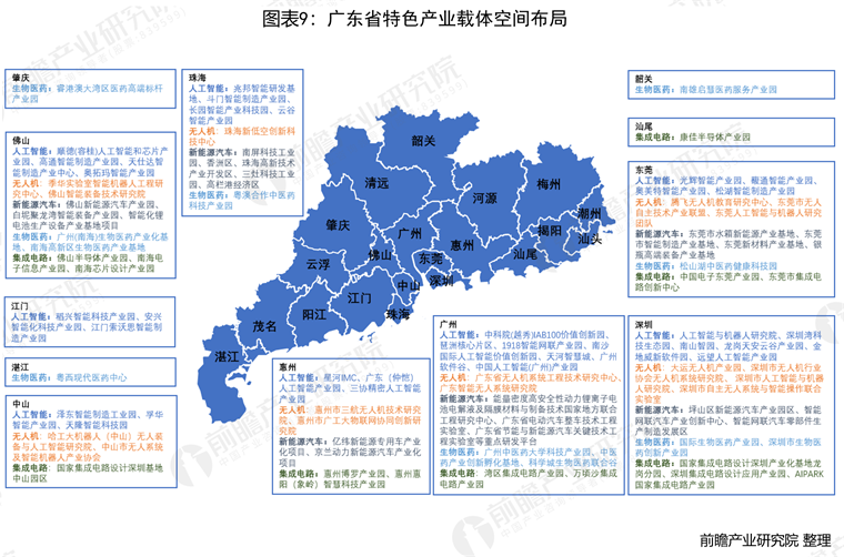 2025年1月30日 第21页