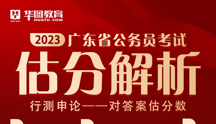 2025年1月30日 第16页