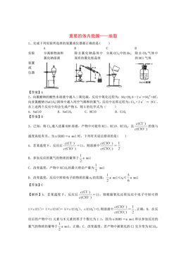 广东省高考复习试卷的重要性及其有效利用