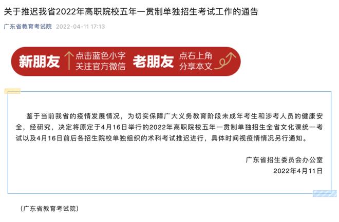 广东省考粤康码，数字化健康管理的新篇章