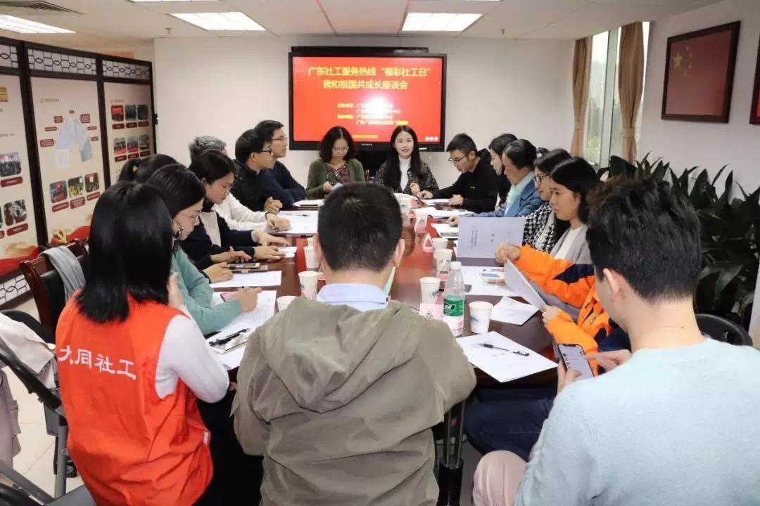 广东省社工师考试，引领社会工作的专业力量